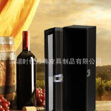 礼品工艺品单支红酒盒价格、批发与厂家全攻略